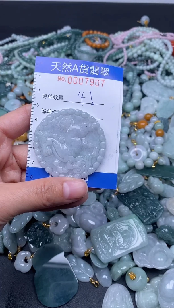 颈饰未镶嵌翡翠天然A货翡翠007907