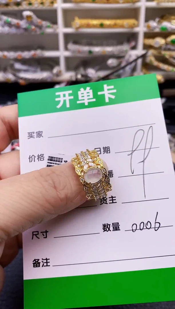 【闪购商品】翡翠戒指银S925镶嵌/0006