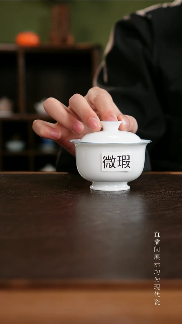 三钰堂手绘福利茶器