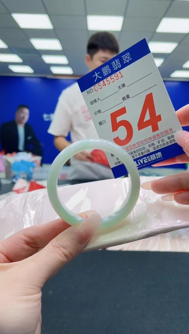 未镶嵌手镯翡翠AAAAAAAAAAAAAAAAAA