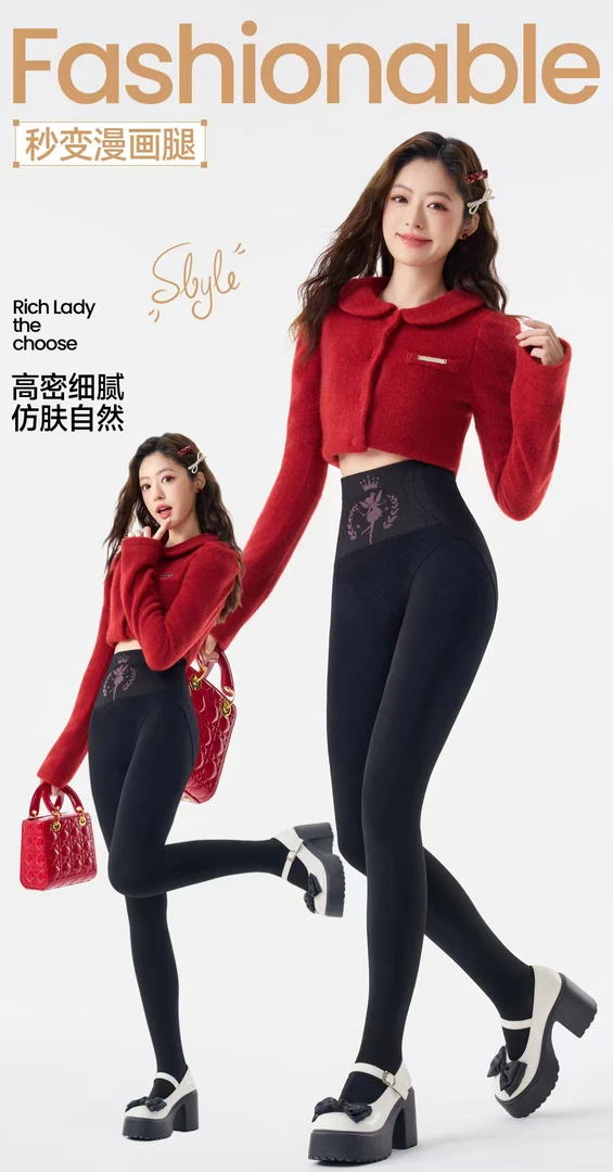 李园家1号店-8329-300克 粉底液3.0隐形无痕裤
