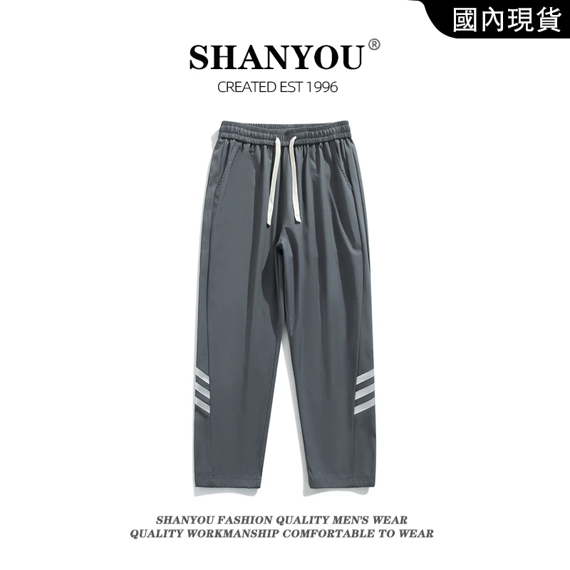 夏季冰感裤子男士休闲长裤2025新款男生夏天宽松直筒运动速干男裤