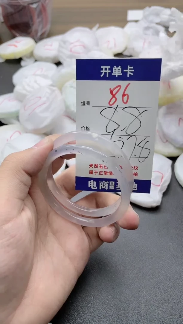 【闪购商品】玛瑙/玉髓手镯未镶嵌86
