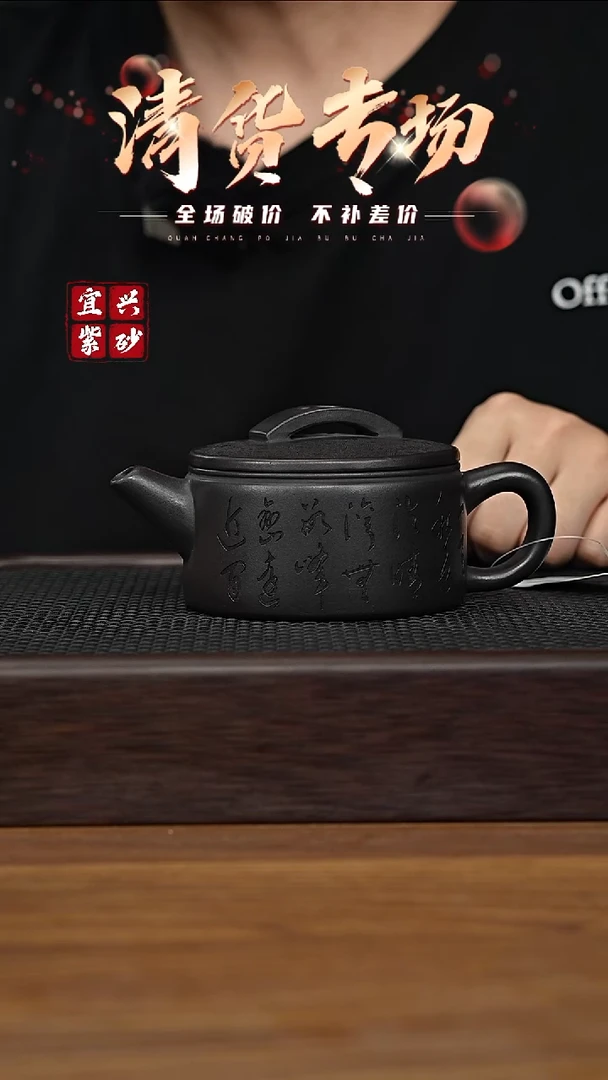 茶壶紫砂宜兴原矿紫砂茶壶H