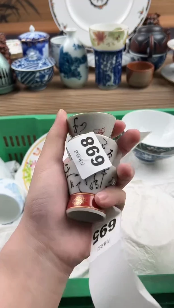 瓷片春**舍瓷片        698