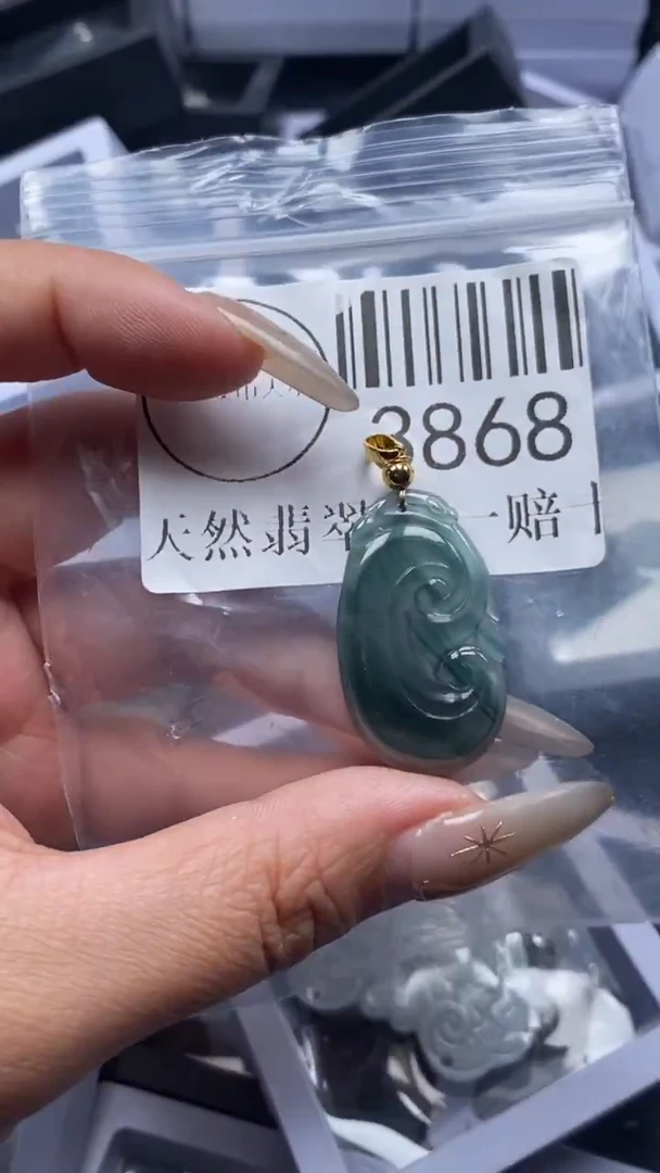 颈饰未镶嵌翡翠3868