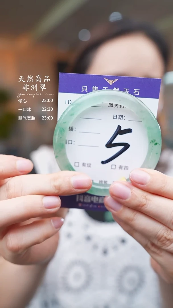 石英质玉手镯未镶嵌5
