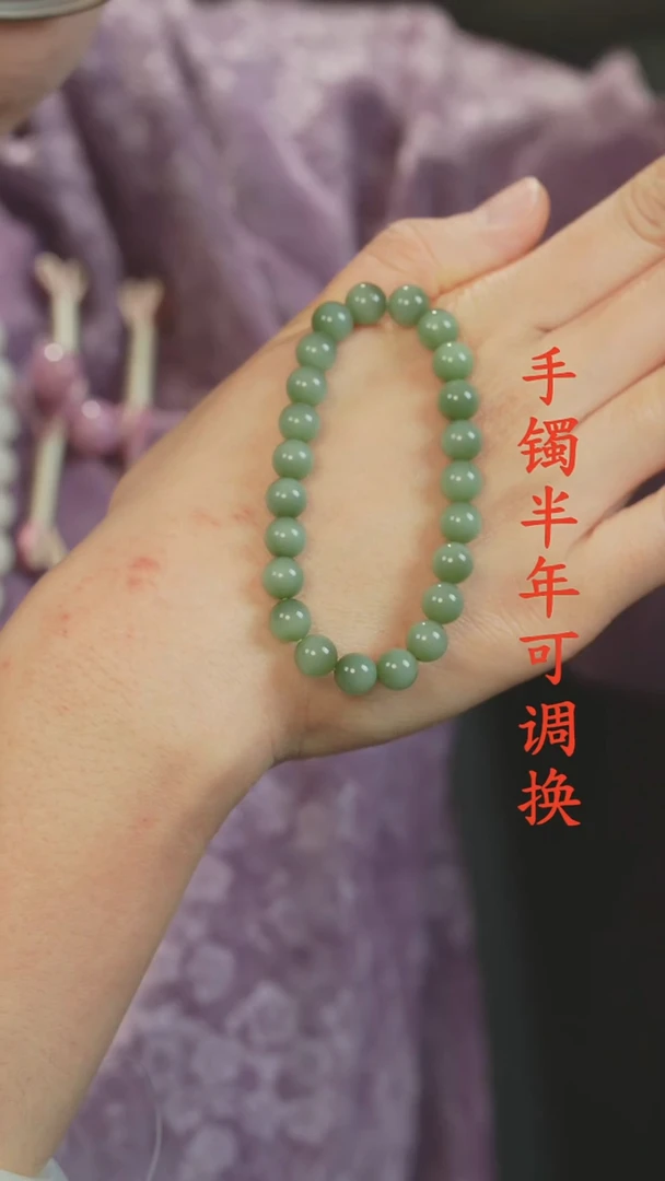 未镶嵌手串和田玉老料猫眼8mm