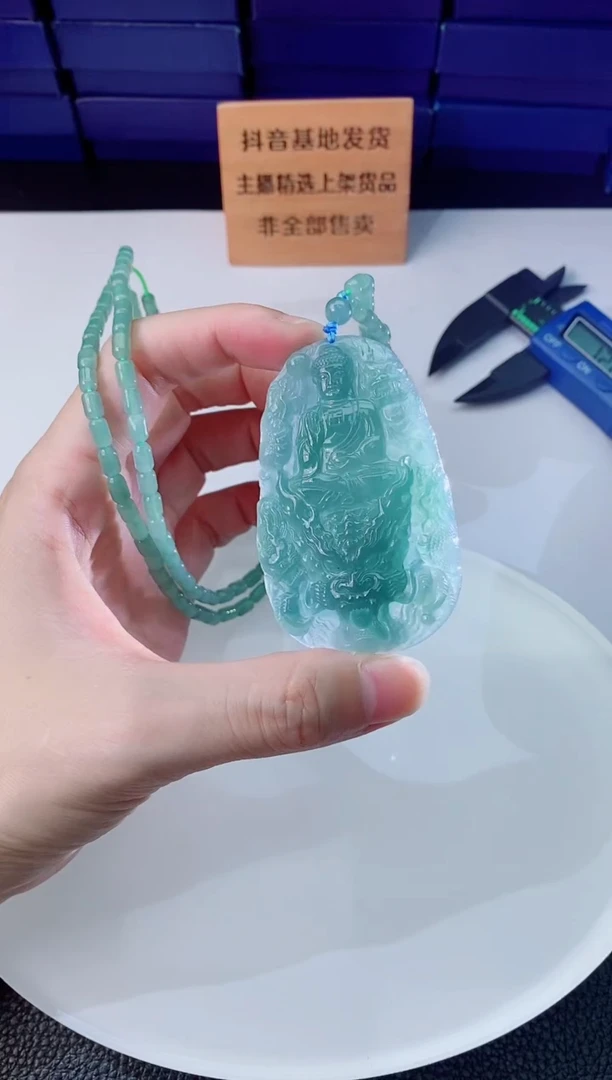 颈饰未镶嵌翡翠1