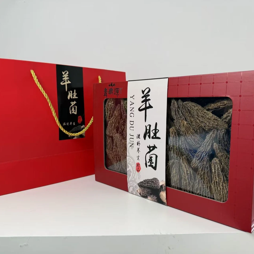 7-9厘米250g羊肚菌礼品盒  头茬七妹