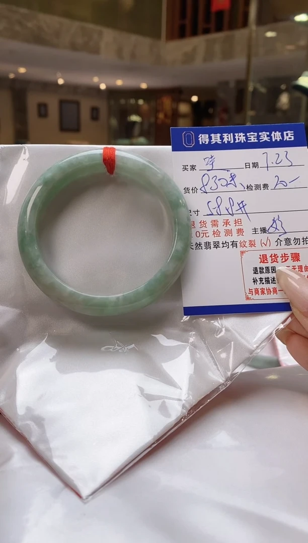 翡翠手镯未镶嵌哇缅甸翡翠手镯需包容检测费不退