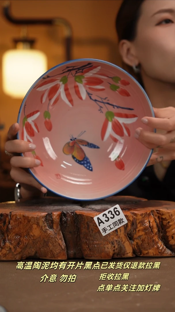 其他A336新十二器瓷器
