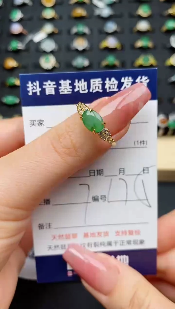 翡翠戒指银S925镶嵌...........