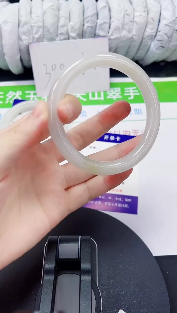 石英质玉手镯未镶嵌49-58/59