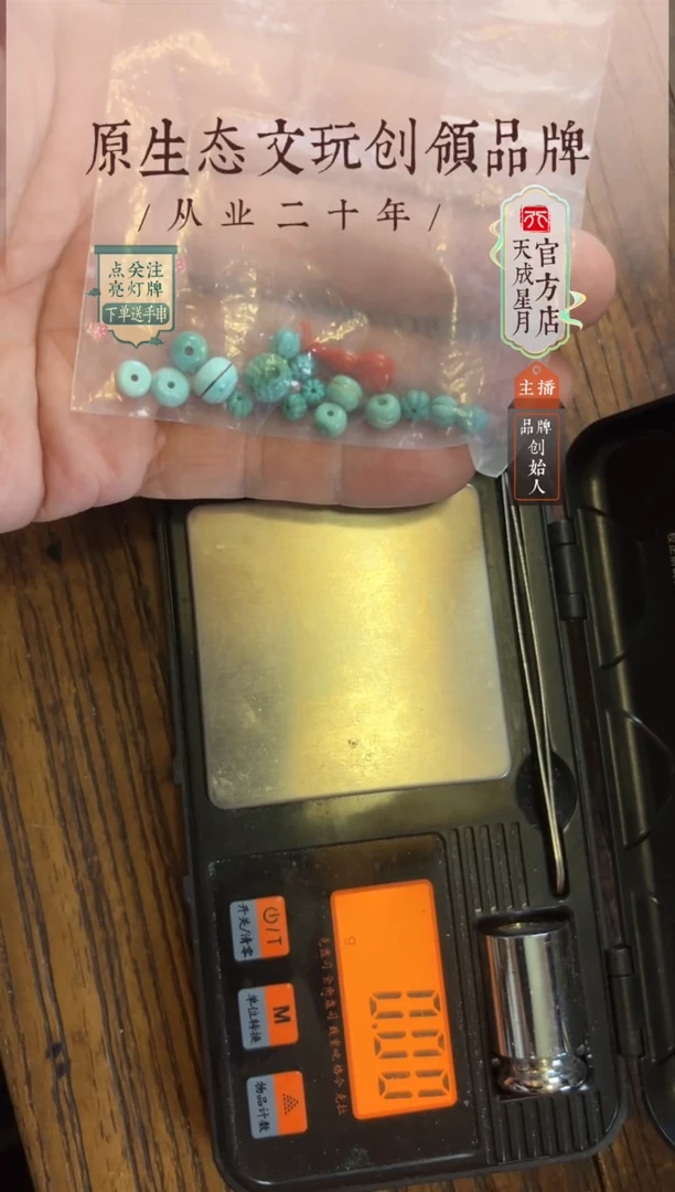 无非金属萍*全套