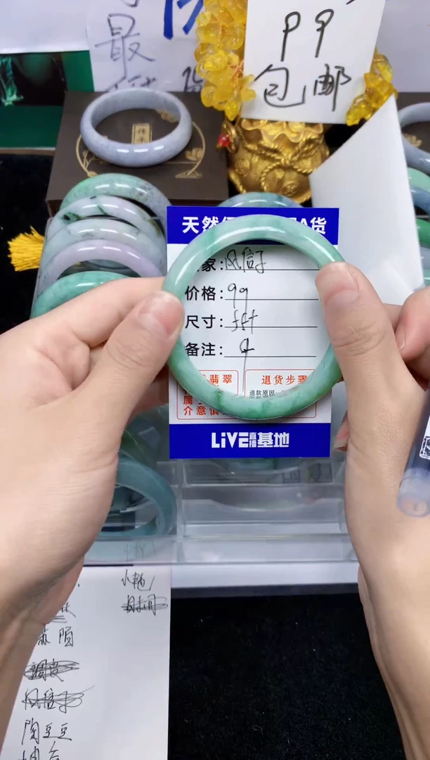 未镶嵌手镯翡翠风**?4