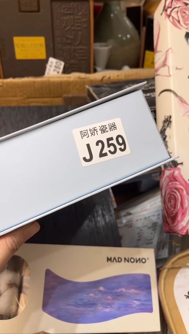 【闪购商品】瓷片259+++++++55彼得兔