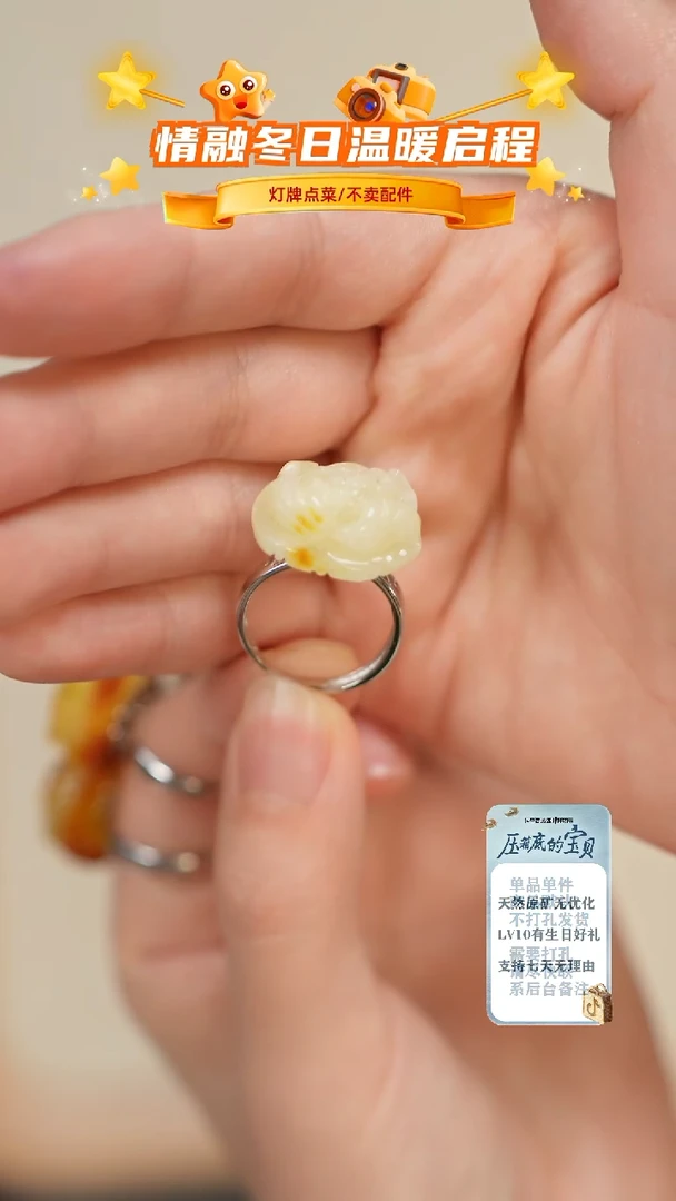 琥珀未镶嵌珠宝奇石只打孔