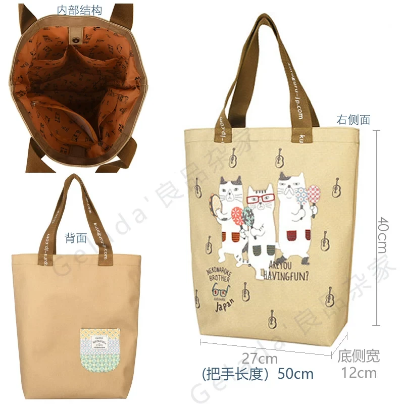 F8010刺绣猫咪帆布眼镜猫米黄包