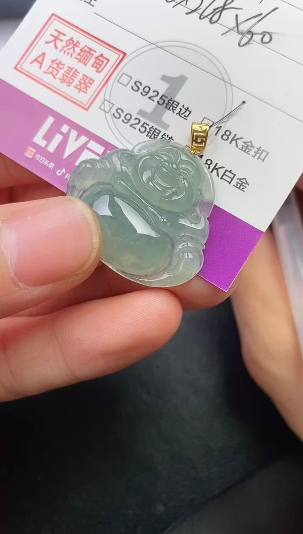 颈饰18K金镶嵌翡翠?****?挂件