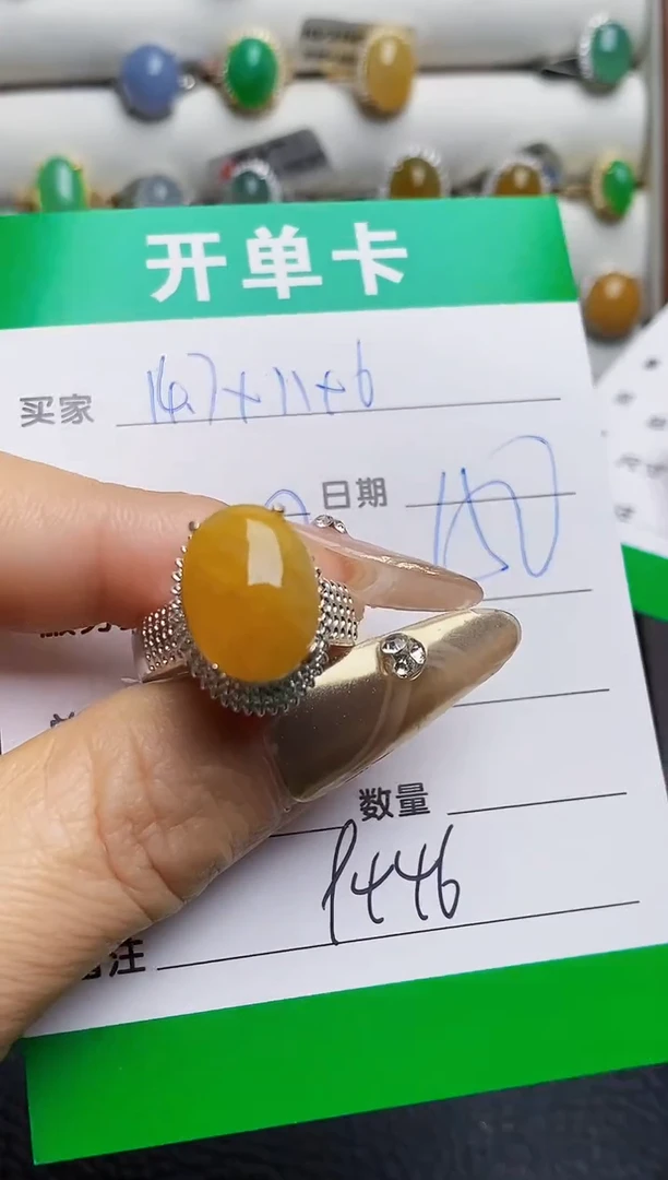 未镶嵌戒指翡翠9446