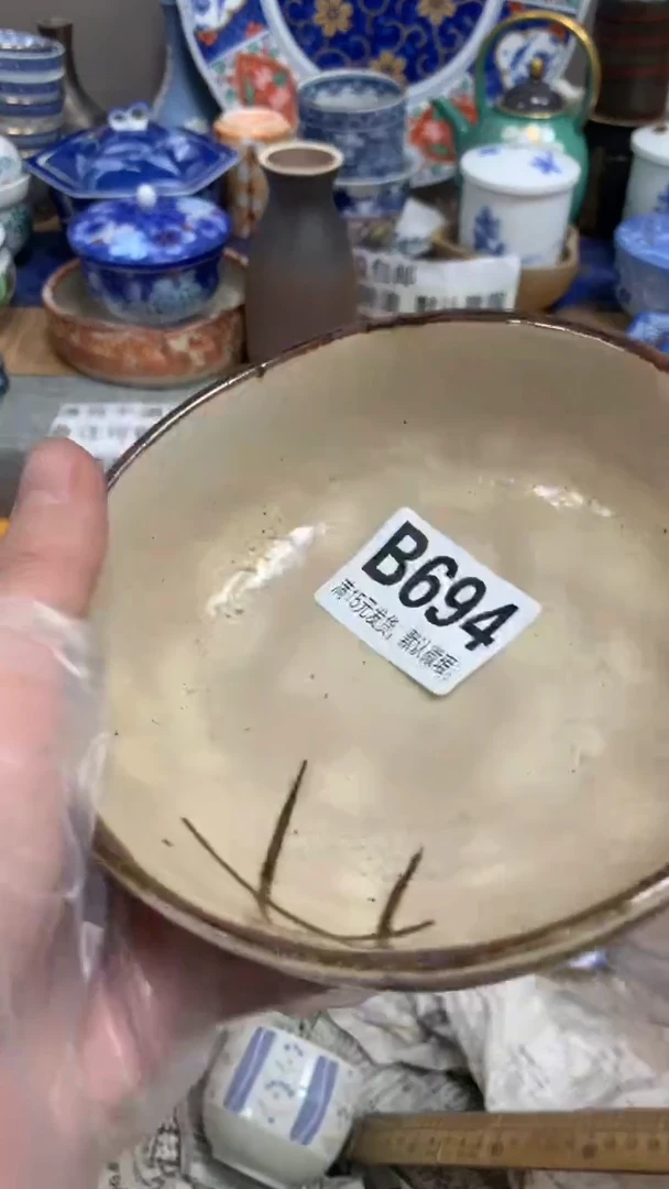 【闪购商品】瓷片694 东小宝 东小宝 东小宝 东小宝