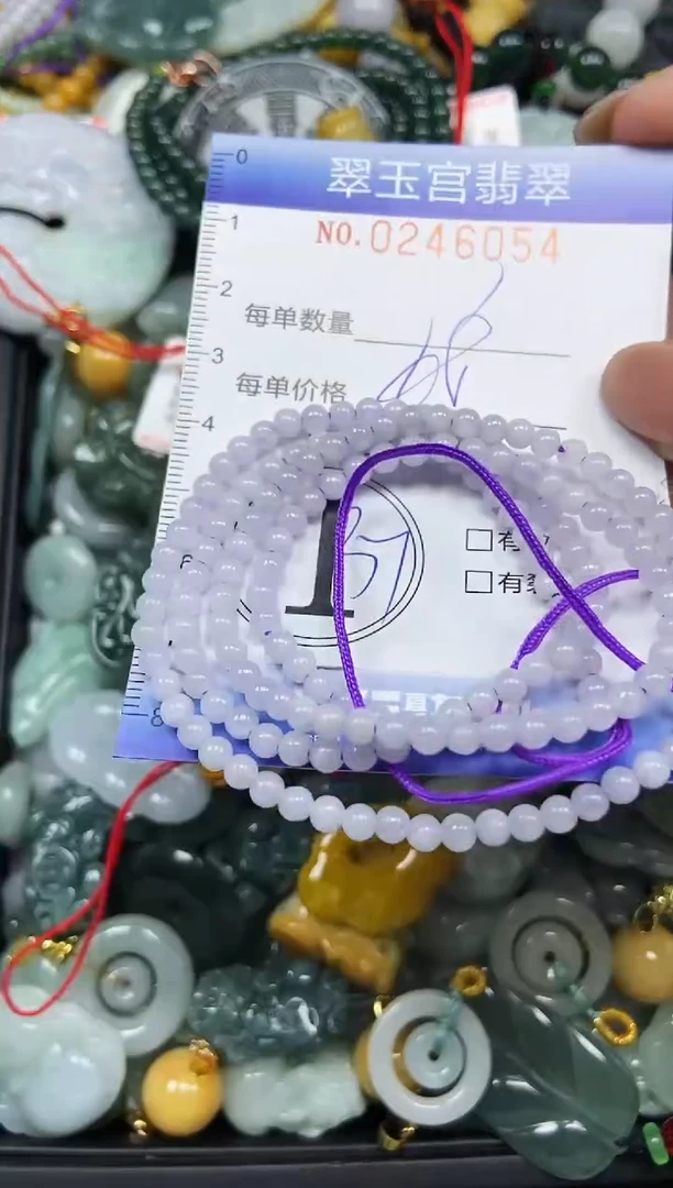 颈饰未镶嵌翡翠闪购C0246054