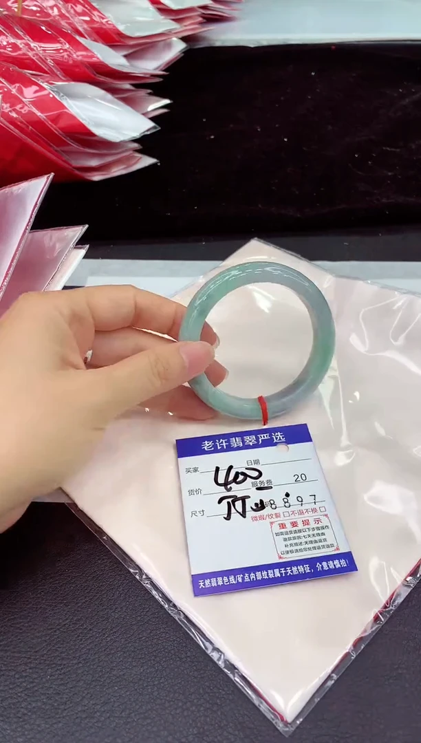 未镶嵌手镯翡翠11