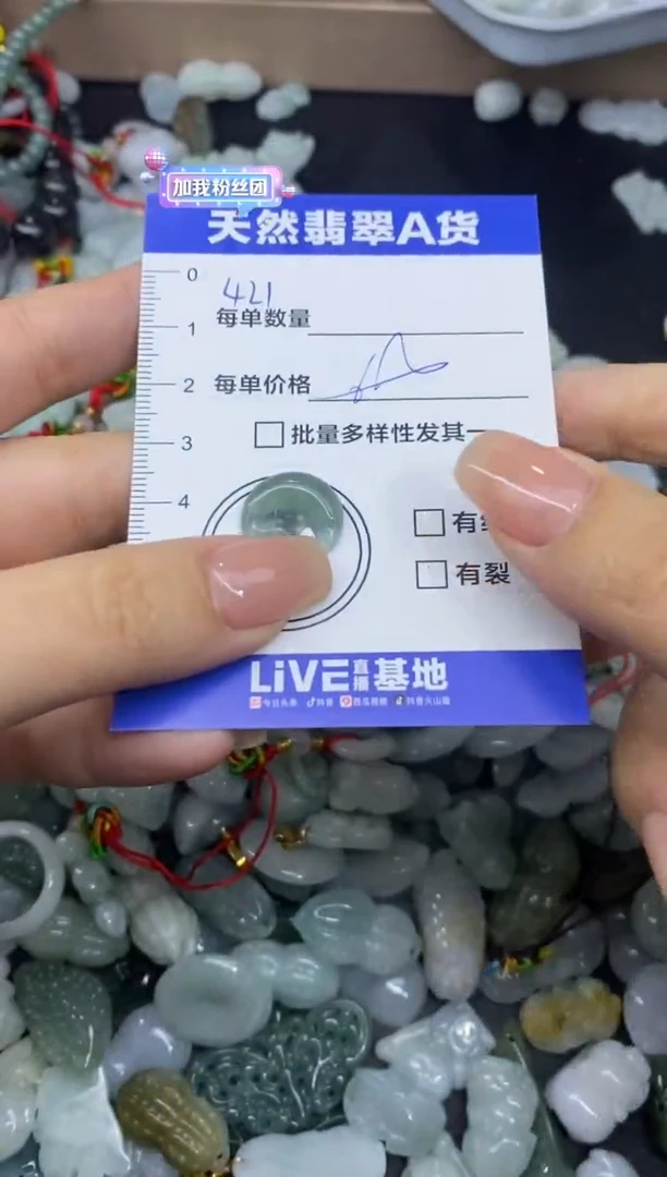 颈饰未镶嵌翡翠天然翡翠A货批量多样性发一件