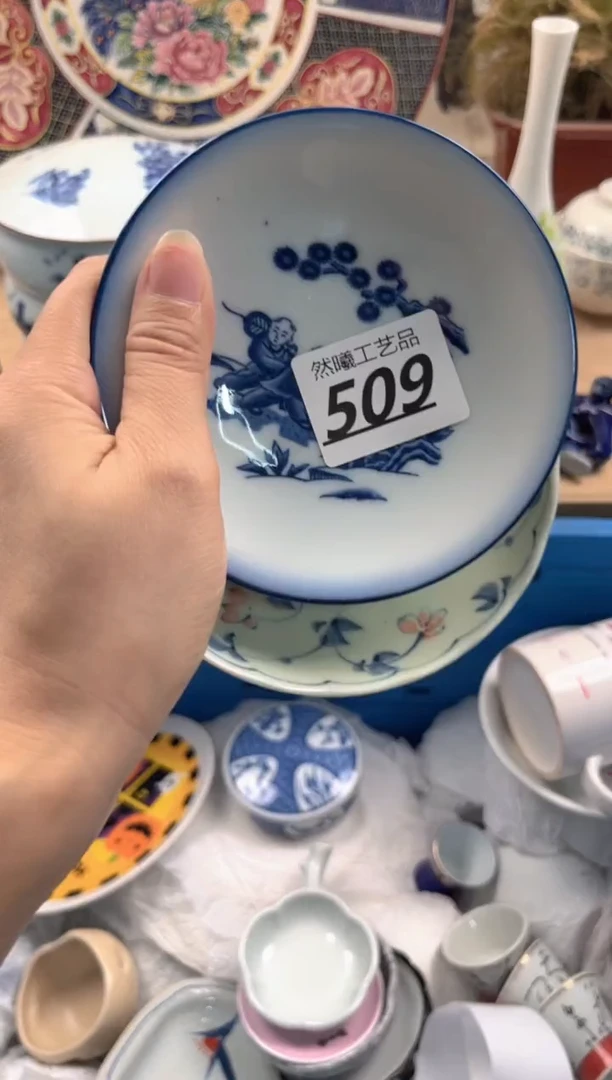 瓷片流**任509