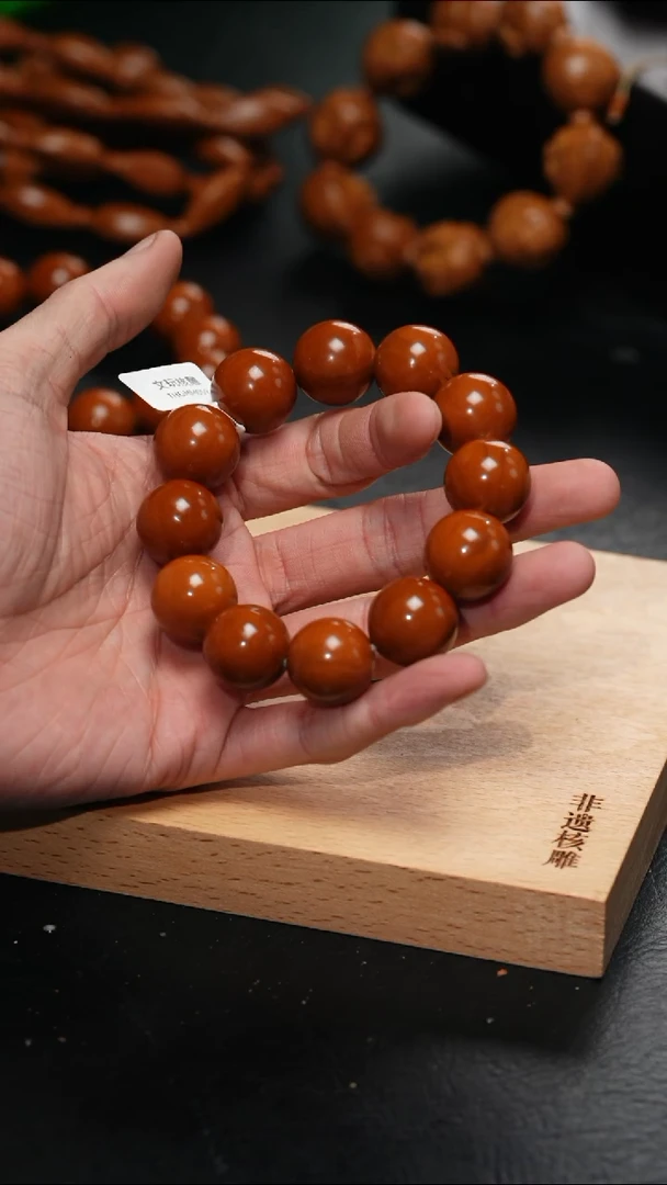 【闪购商品】橄榄核吊坠橄榄核