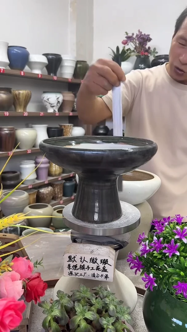 7月24号-高17口23瑕