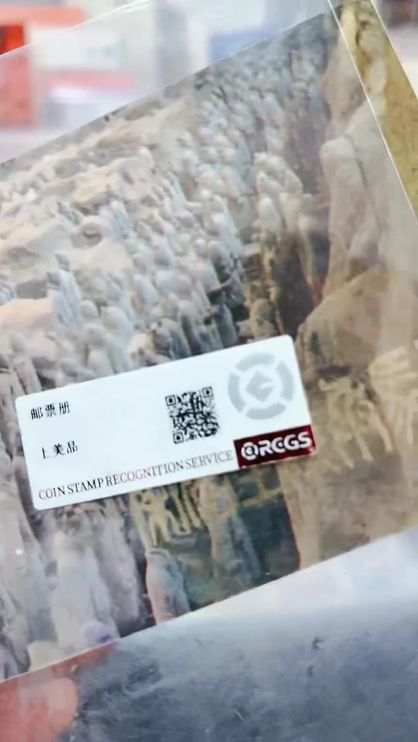 【闪购商品】兵马俑经典邮票邮折