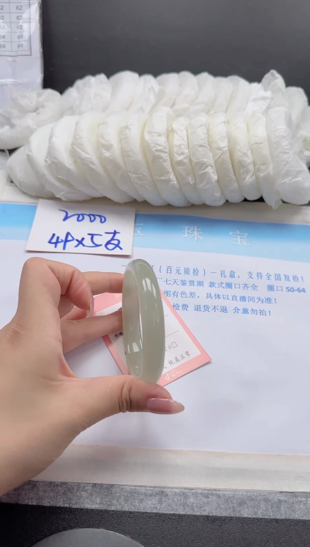 未镶嵌手镯石英岩玉108-60.6
