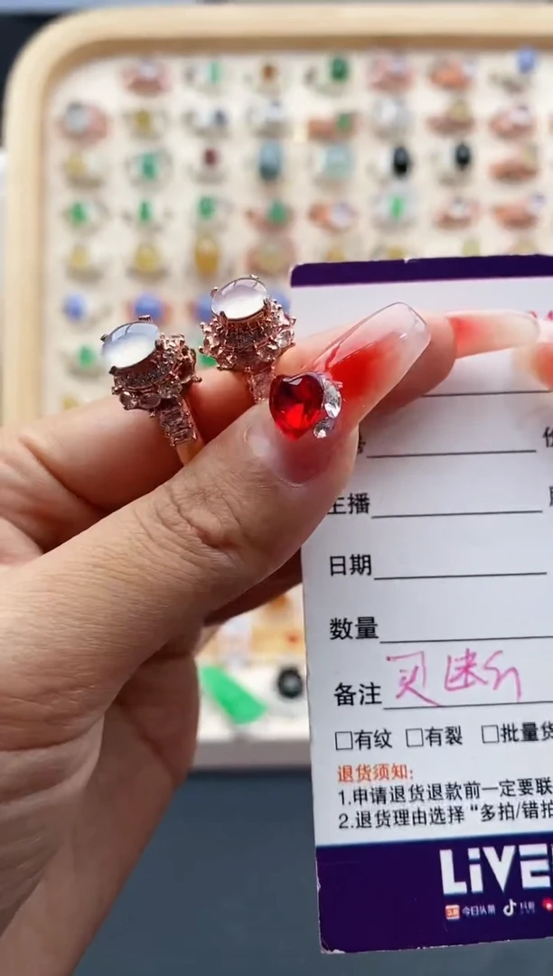 【闪购商品】翡翠戒指未镶嵌缅甸天然A货翡翠333 5+1