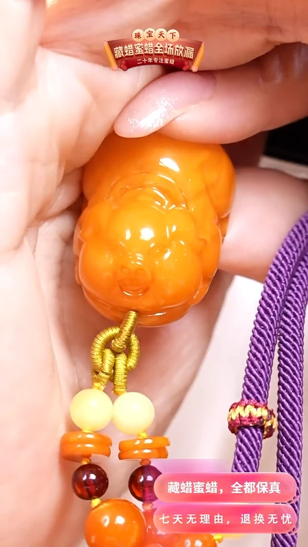 未镶嵌颈饰蜜蜡1184天然蜜蜡珠宝奇石假一罚十