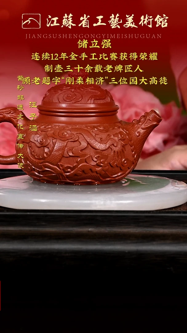 茶壶紫砂12345678