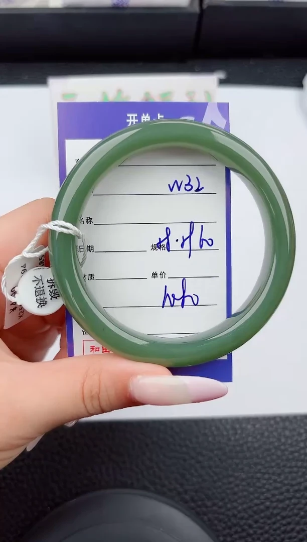 和田玉手镯未镶嵌32嗨购微色差T3