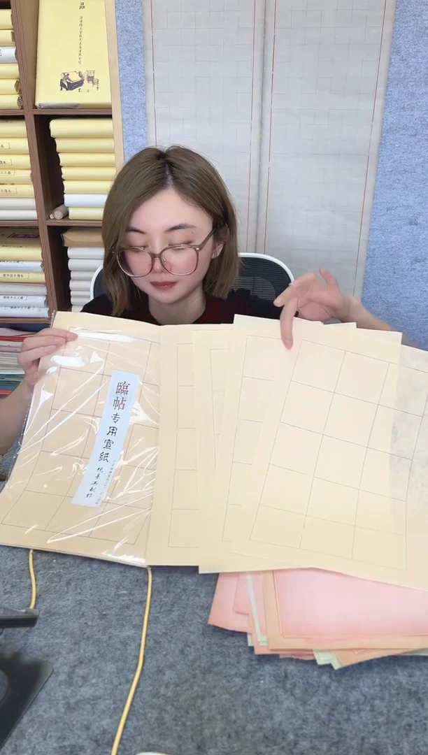 闪~ 纯手工的檀皮宣纸日课23*34cm【6cm方格】2包100张