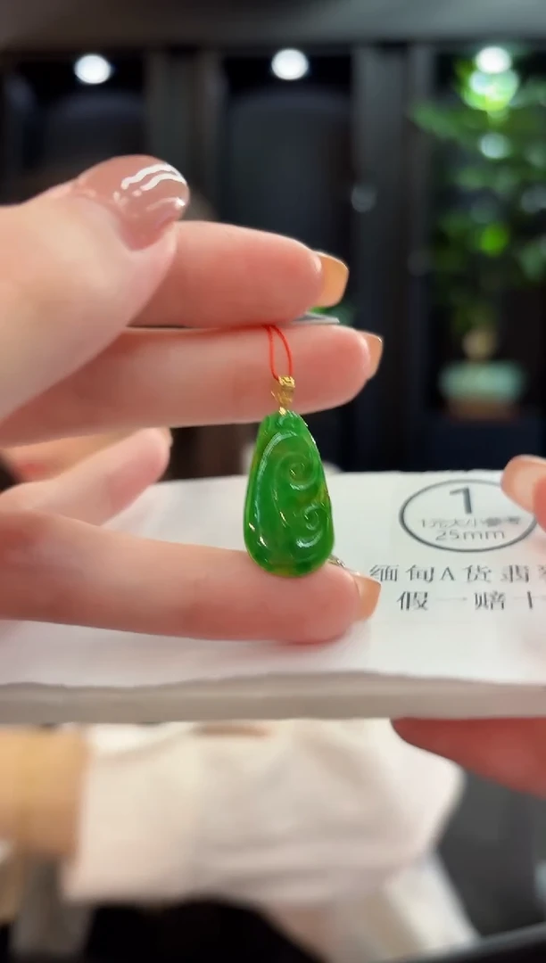 吊坠(不含链)18K金镶嵌翡翠 缅甸A货/支持复检/一件