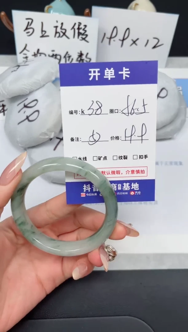 【闪购商品】石英质玉手镯未镶嵌K38-56.5