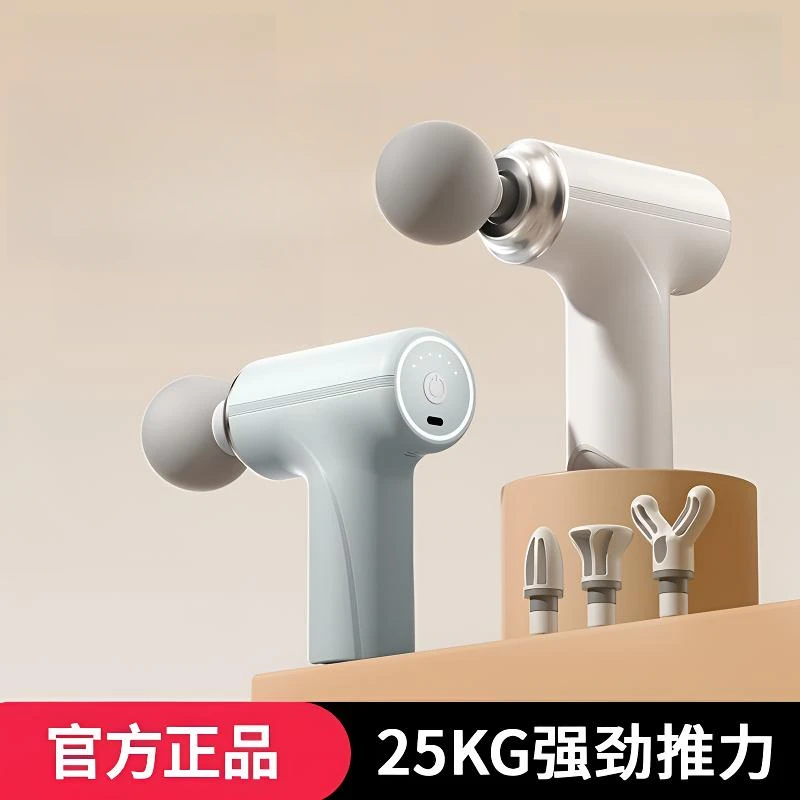 热销爆款多功能电动按摩筋膜枪女士肌肉放松腿部健身专业级按摩器