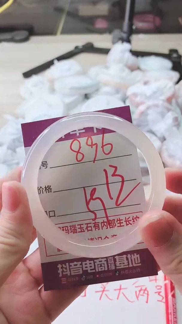 手镯玛瑙/玉髓未镶嵌896