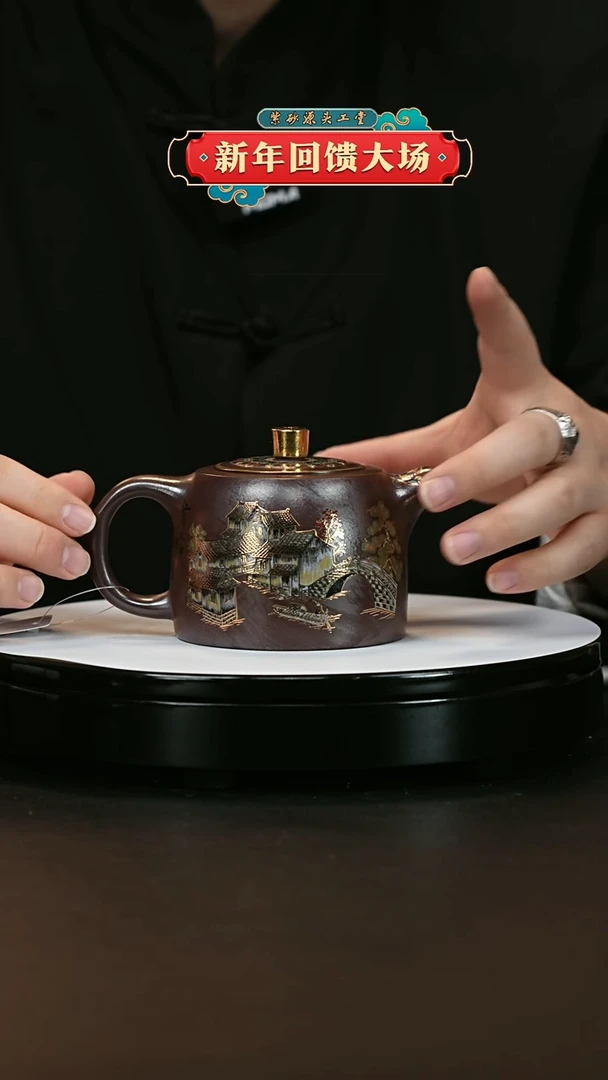 【闪购商品】紫砂茶壶紫砂茶壶
