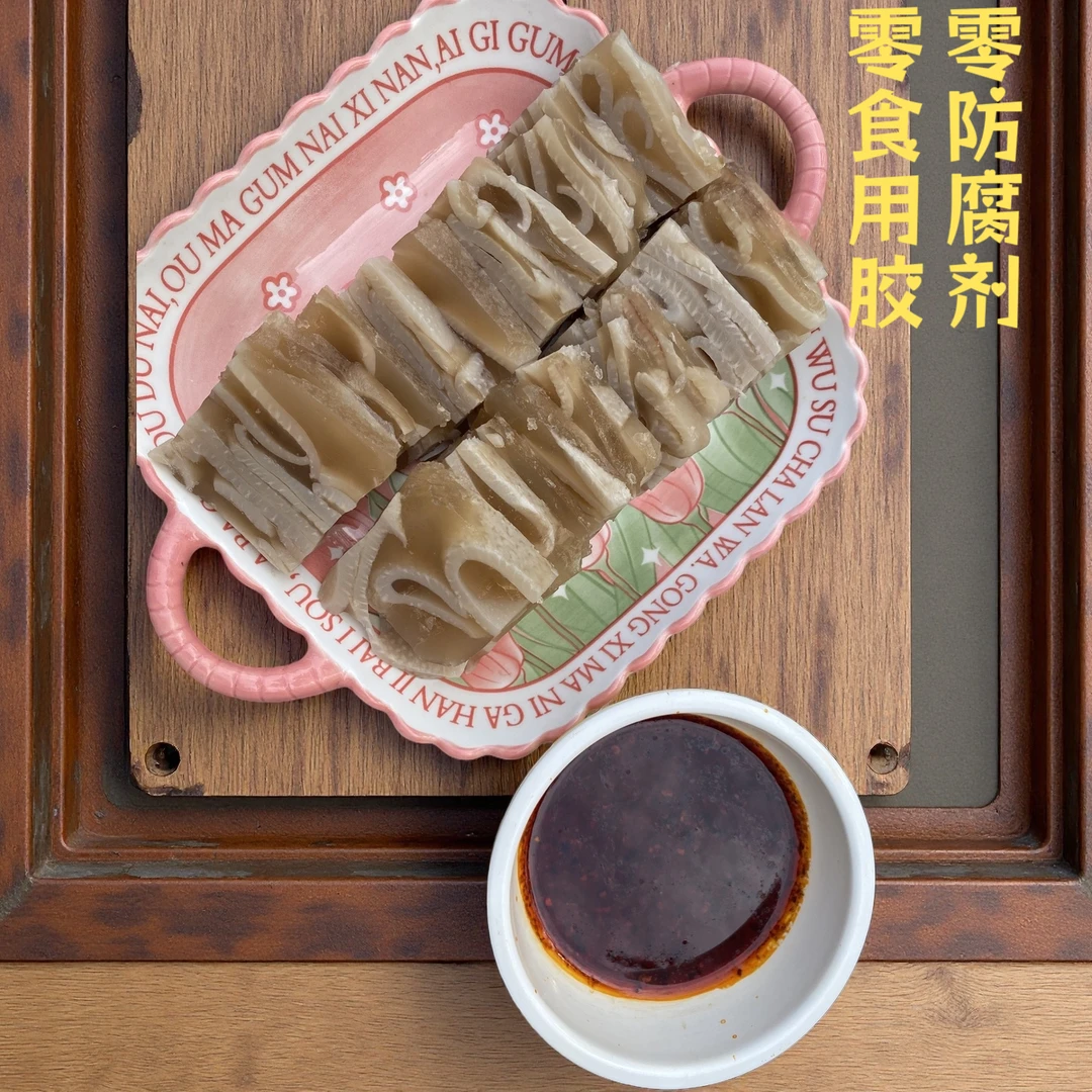 卤味猪皮冻Q弹下酒菜真空包装开袋即食卤味熟食