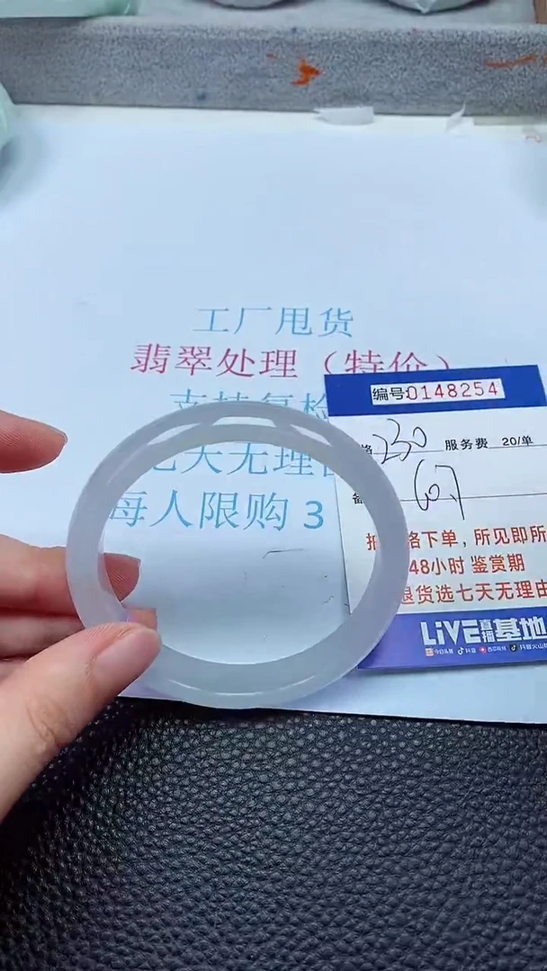 拍下以实物为准00148254