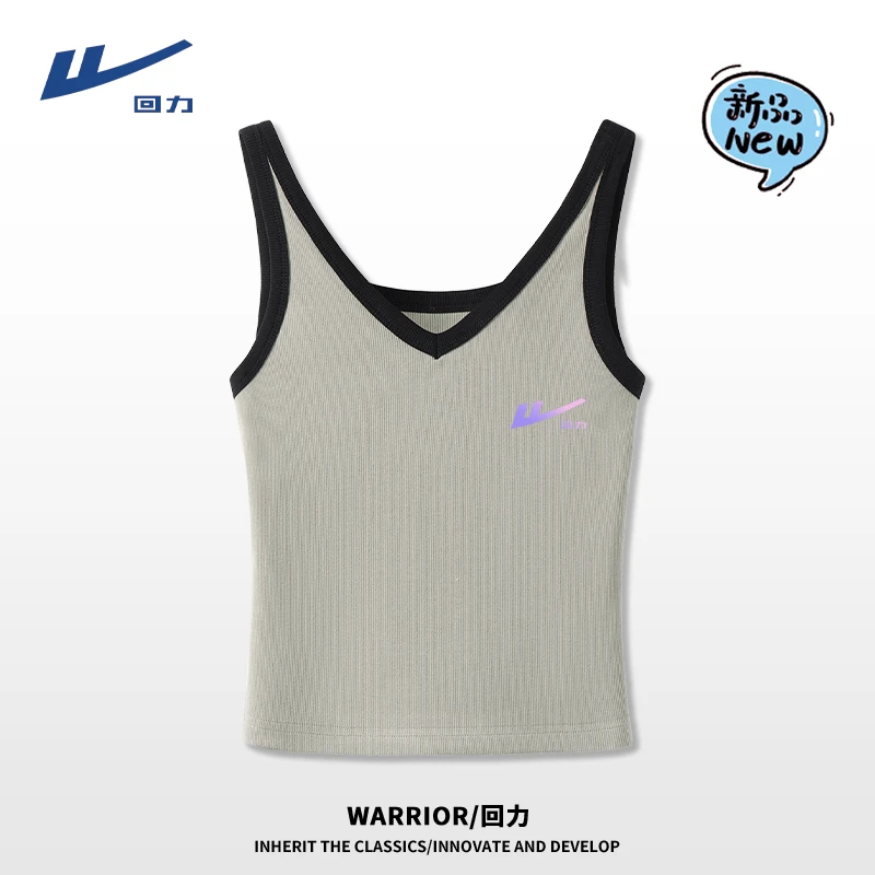 【回力】卡其色背心吊带修身短款打底2025夏季运动百搭时尚设计感
