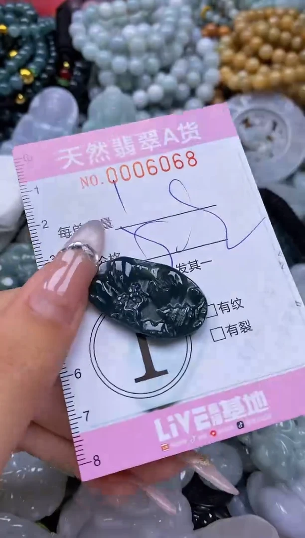 翡翠未镶嵌颈饰闪购0006067