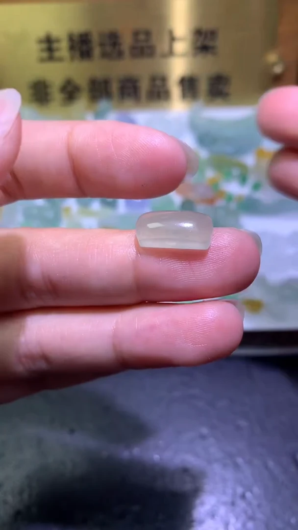 未镶嵌定制翡翠毛货13.8-5.9-4.8