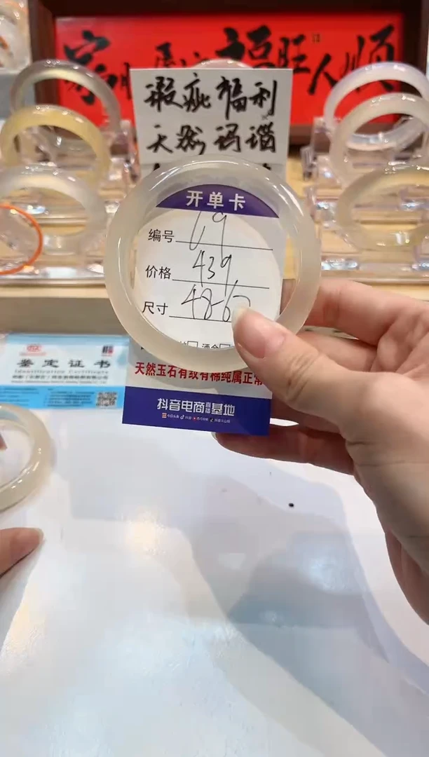 【闪购商品】玛瑙/玉髓手镯未镶嵌69-L马黑3-48-62+备注